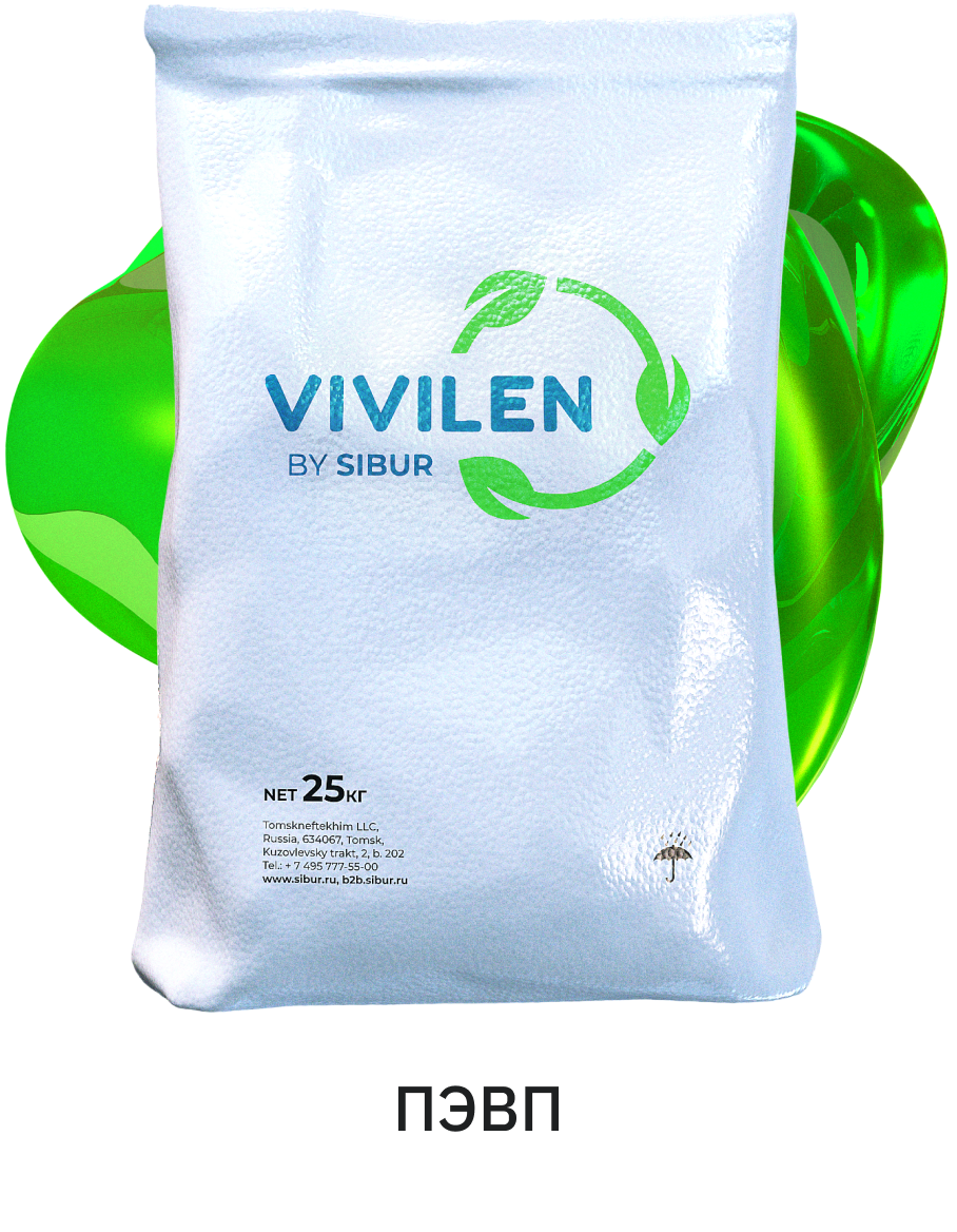 Полиэтилен VIVILEN 70rPE 03404 FE ТУ 20.16.10-001-15724152-2021 - фото Полиэтилен VIVILEN 70rPE 03404 FE ТУ 20.16.10-001-15724152-2021